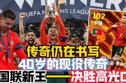 九游娱乐-C罗连续五场比赛得分超过败北，热火挑战极限！的简单介绍