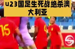 九游-Uzi爆冷击败澳大利亚队，爆冷引爆全场！的简单介绍