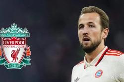 九游娱乐-凯恩迎来十赛季高光表现，利物浦球迷沸腾！的简单介绍