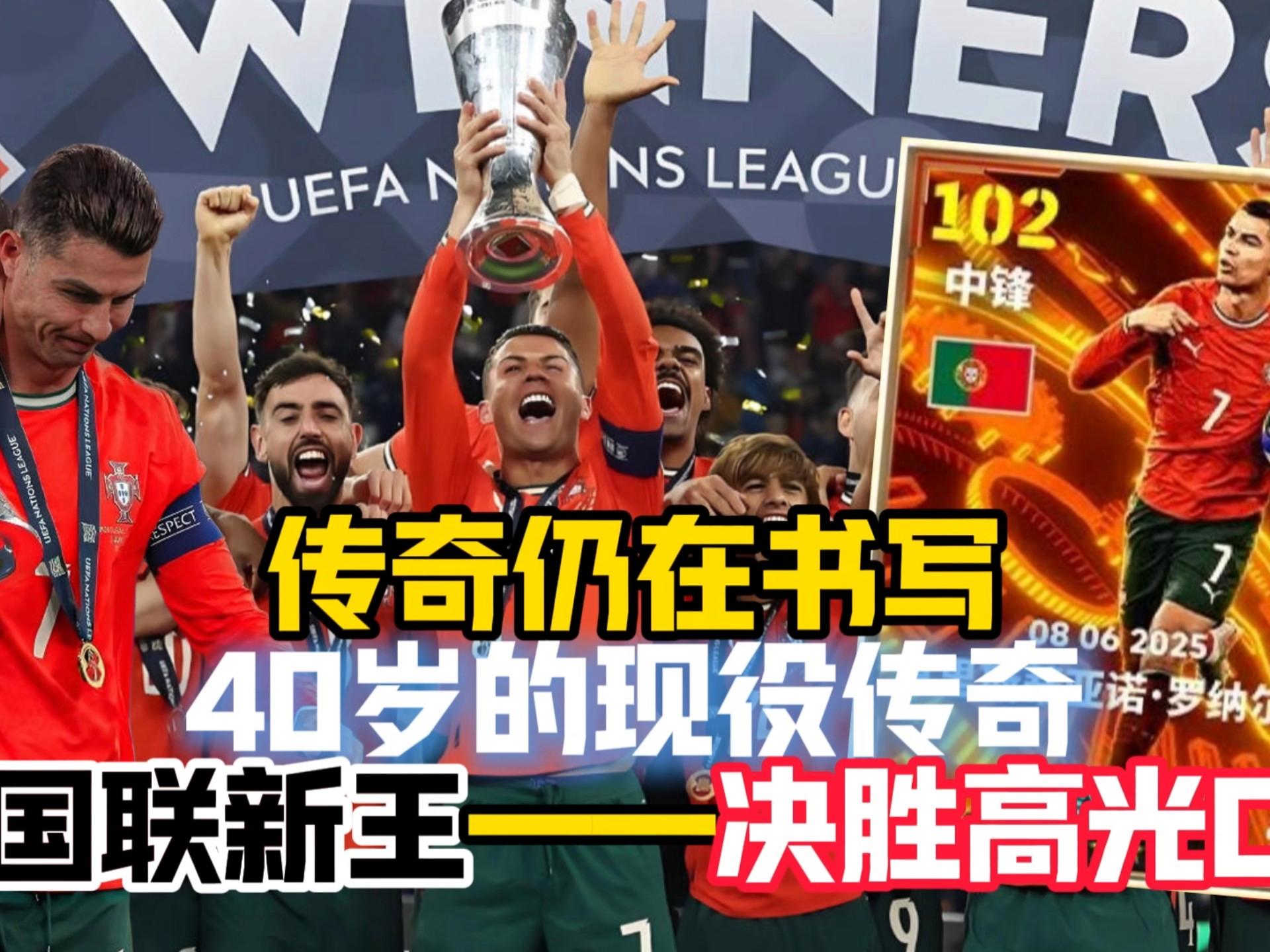 C罗连续五场比赛得分超过败北,热火挑战极限!的简单介绍 C罗连续五场比赛得分超过败北,热火挑战极限!的简单介绍