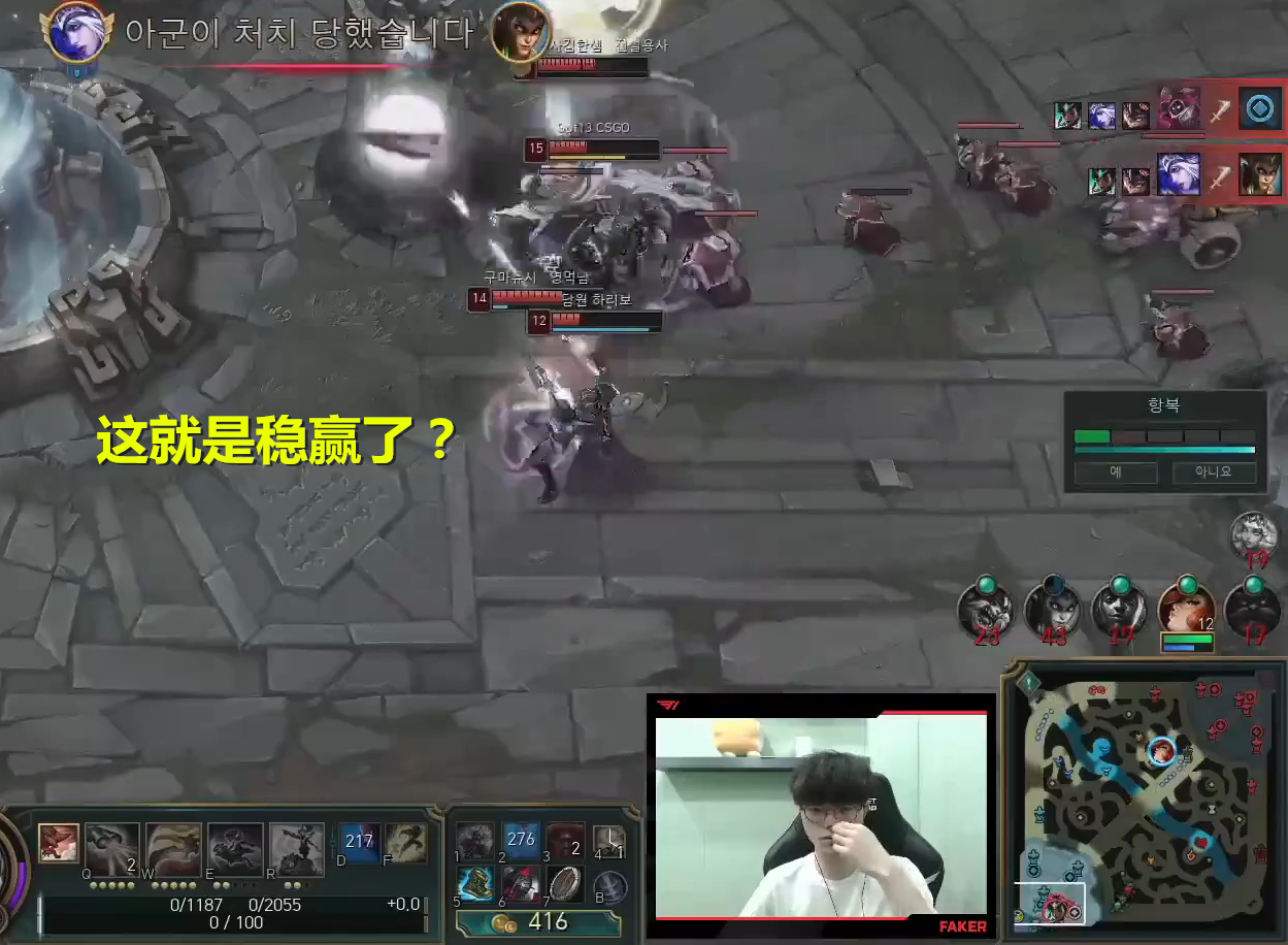 Faker爆冷击败FPX，赛况扑朔迷离引爆全场！的简单介绍