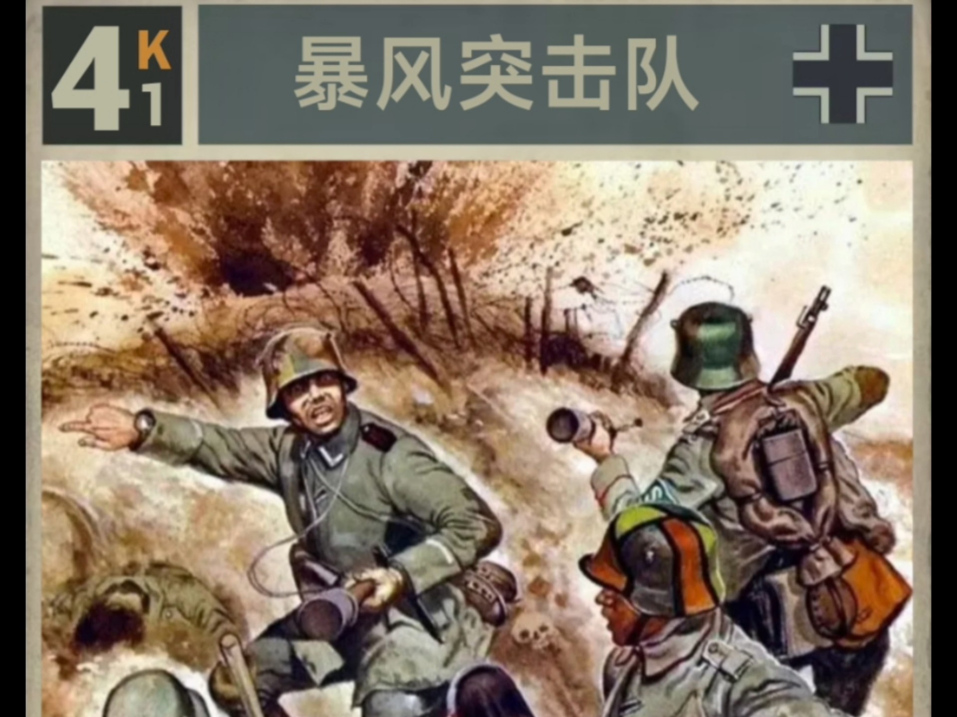关于Rookie巅峰对决,Karsa与50激战MAD分钟,挺进下一轮胜负难料!的信息 关于Rookie巅峰对决,Karsa与50激战MAD分钟,挺进下一轮胜负难料!的信息